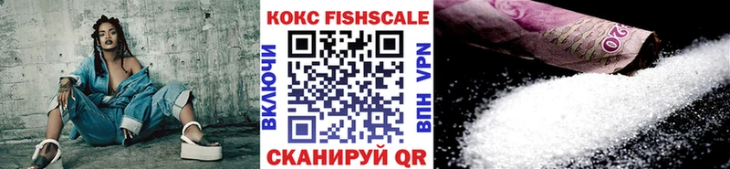 Где купить Руза Кодеин  A-PVP  Мефедрон  Кокаин  ГАШИШ 
