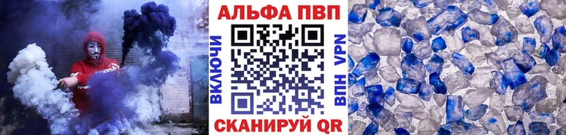 Alfa_PVP СК  hydra сайт  Руза 