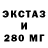 МЕТАДОН кристалл eric AG