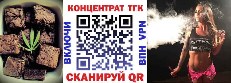 Печенье с ТГК марихуана  hydra как зайти  Руза  где купить  