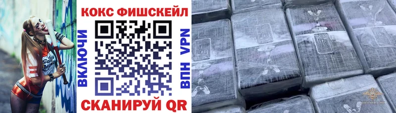 Кокаин 97%  МЕГА   Руза 