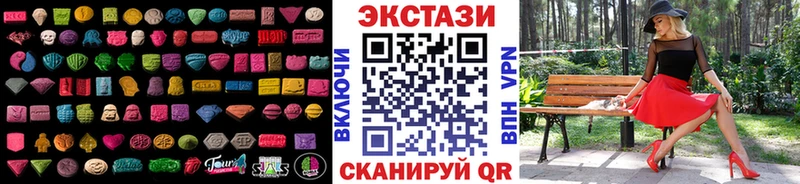 Ecstasy 300 mg  Руза 