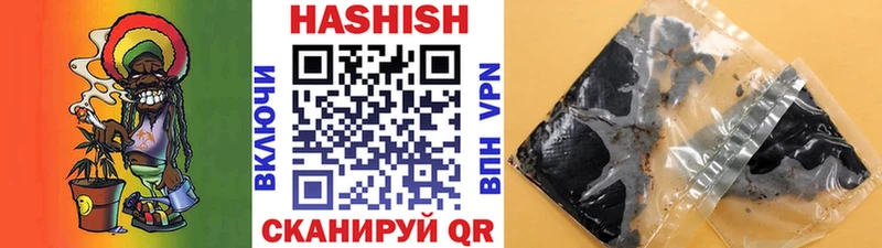 где купить наркотик  Руза  Гашиш AMNESIA HAZE 
