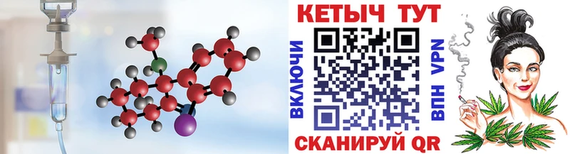 Кетамин ketamine  Руза 