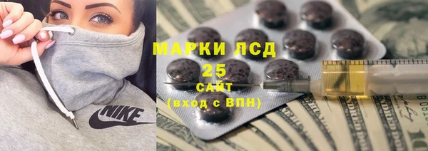 метамфетамин Аркадак