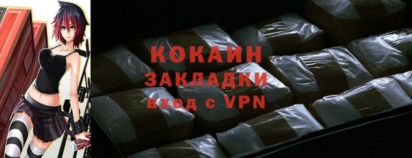 кокаин колумбия Арсеньев