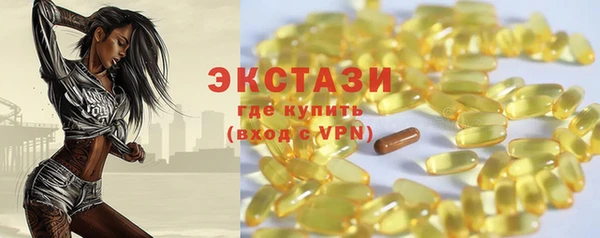 бошки Армянск