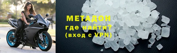 бошки Армянск