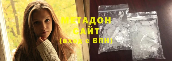 метамфетамин Аркадак
