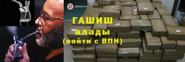 бошки Армянск