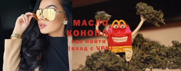 бошки Армянск