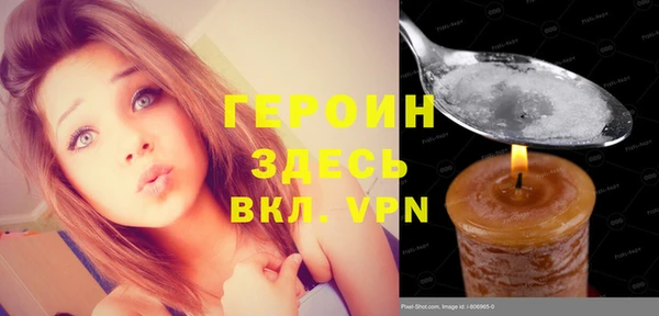 бошки Армянск
