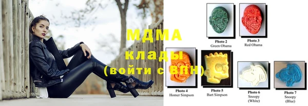 метамфетамин Аркадак