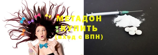 бошки Армянск