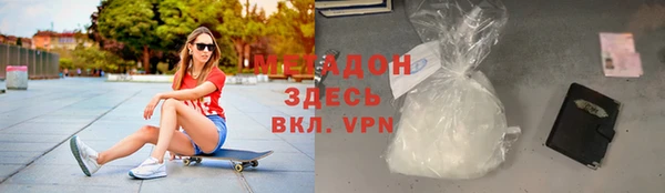 кокаин колумбия Арсеньев
