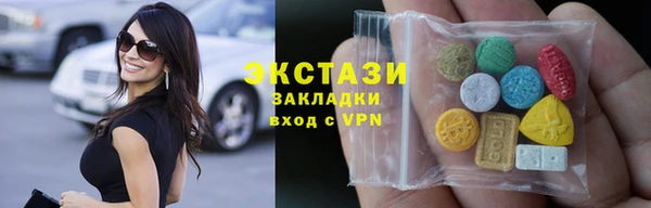 меф VHQ Осинники