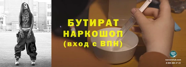метамфетамин Аркадак