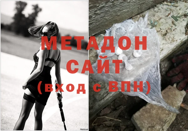 бошки Армянск