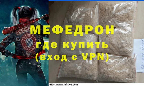 метамфетамин Аркадак