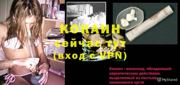 кокаин колумбия Арсеньев
