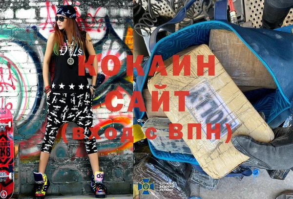 бошки Армянск