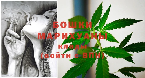 метамфетамин Аркадак
