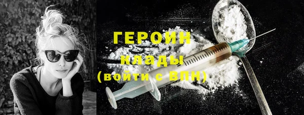 бошки Армянск