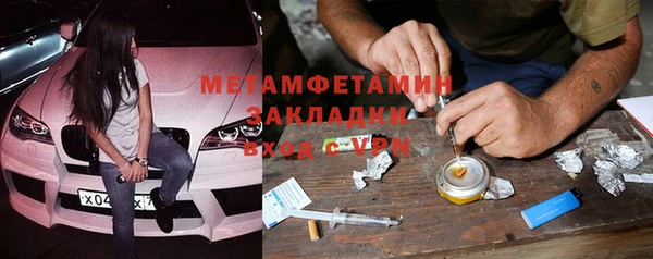 бошки Армянск