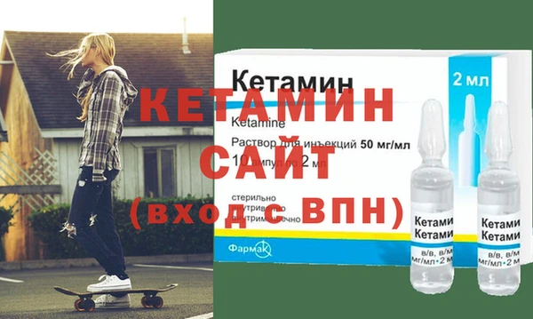 бошки Армянск