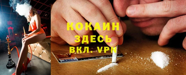 кокаин колумбия Арсеньев