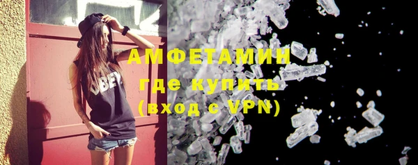 метамфетамин Аркадак