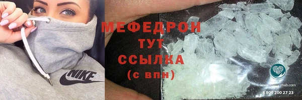 метамфетамин Аркадак