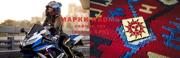 метамфетамин Аркадак
