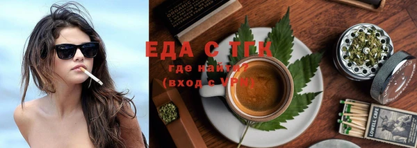 бошки Армянск
