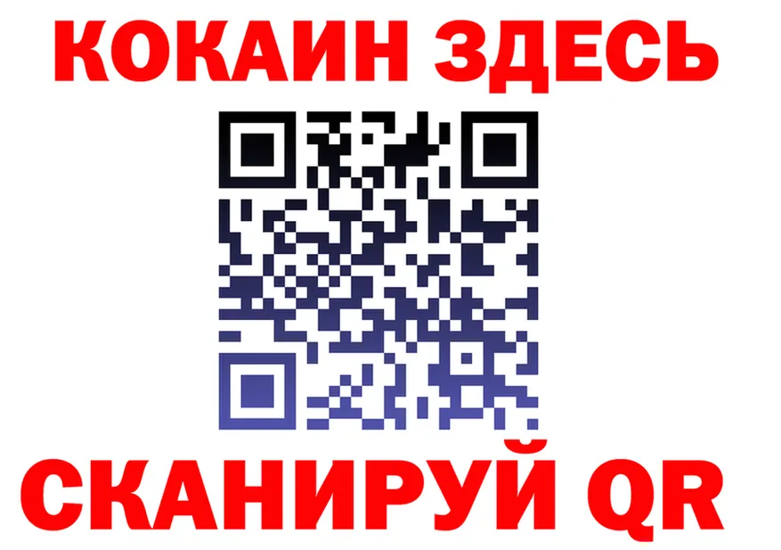 ГАШ убойный ONION площадка OMG Руза