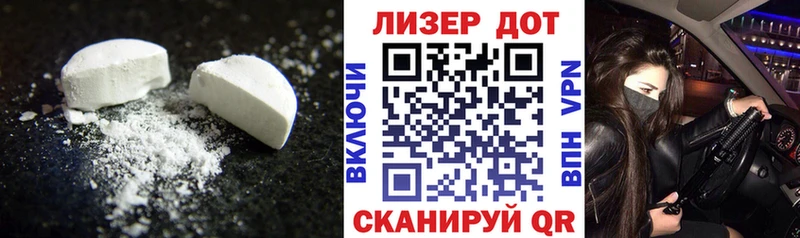 блэк спрут вход  Руза  LSD-25 экстази ecstasy 