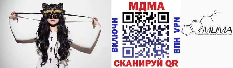 MDMA crystal Руза