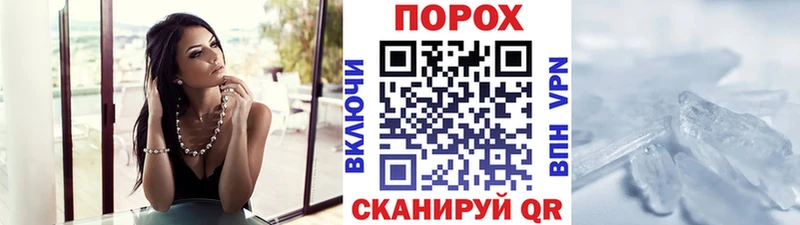 дарк нет состав  Руза  Первитин винт 