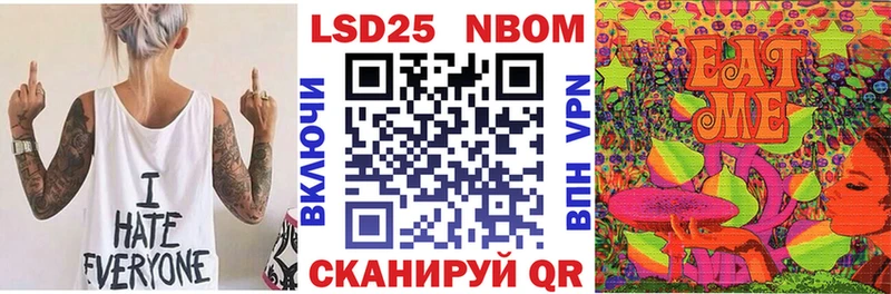 Марки 25I-NBOMe 1500мкг  продажа наркотиков  Руза 