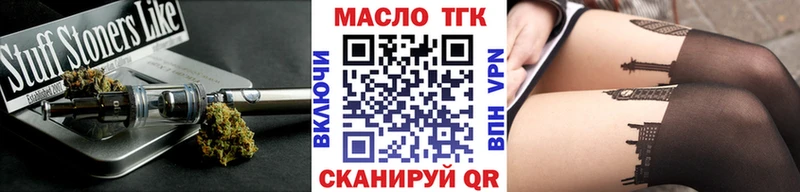 купить наркоту Руза ТГК концентрат